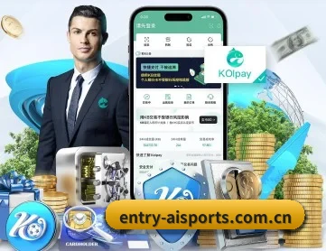 entry-aisports.com.cn APP（2026 FIFA World Cup）