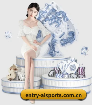 entry-aisports.com.cn APP | 2026 FIFA World Cup